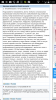 Screenshot_2016-02-09-01-31-31.png