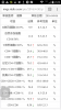 Screenshot_2016-09-08-02-23-43.png
