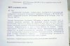 IMG_20160921_003931_178.jpg