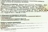 IMG_20160922_230057_697.jpg