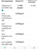 Screenshot_2016-10-03-17-54-17-1.png