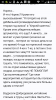 Screenshot_2016-10-09-08-57-01.png