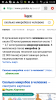 Screenshot_2018-05-22-22-28-26.png