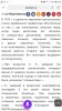 Screenshot_20180719-034007_Yandex.jpg