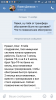 Screenshot_2018-11-11-22-36-25-639_com.vkontakte.android.png