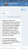 Screenshot_2018-11-11-22-57-02-181_com.vkontakte.android.png