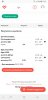 Screenshot_20181206-172305_Firefox.jpg