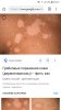 Screenshot_20190101-222049_Chrome.jpg