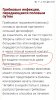 Screenshot_20190111-132842_Chrome.jpg