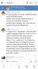Screenshot_20190112-134343_UC Browser.jpg
