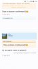 Screenshot_20190127-022907_Chrome.jpg