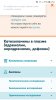 Screenshot_20190207-015102_Chrome.jpg