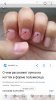 Screenshot_20190217-182303_Gallery.jpg