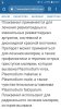 Screenshot_20190403-201735_Chrome.jpg