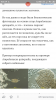 Screenshot_2019-04-14-09-55-43-797_com.vkontakte.android.png