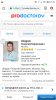 Screenshot_20190728-220839_Chrome.jpg