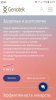 Screenshot_20190916-112739_Gallery.jpg