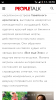 Screenshot_2017-06-07-23-59-39.png